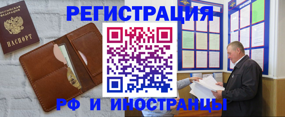 найти адрес прописки в Пермской области