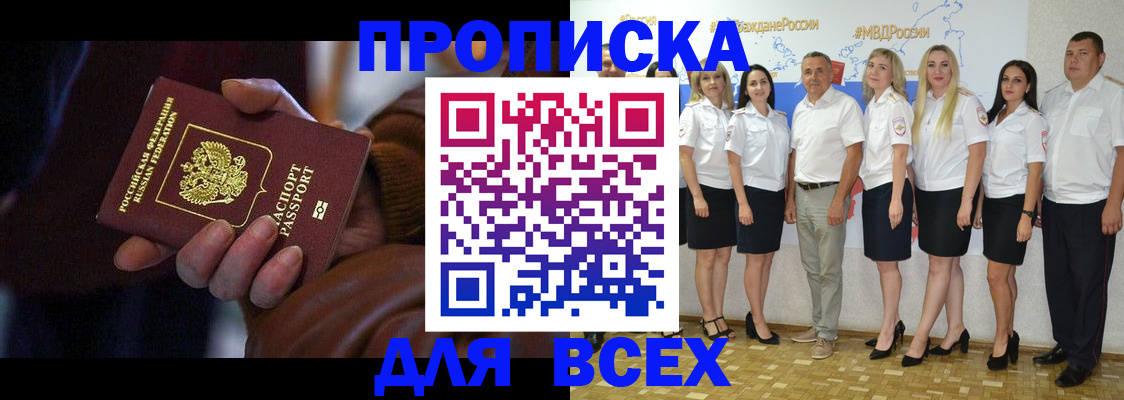 регистрация для школы в Пермской области
